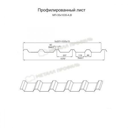 c_35x103544