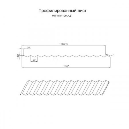 mp18110090